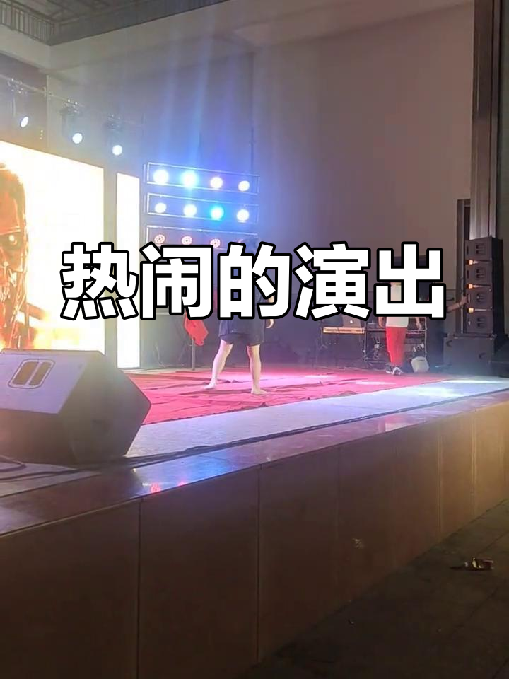 九游网游官网-现场气氛：观众笑声不断，热情高涨如火如荼！