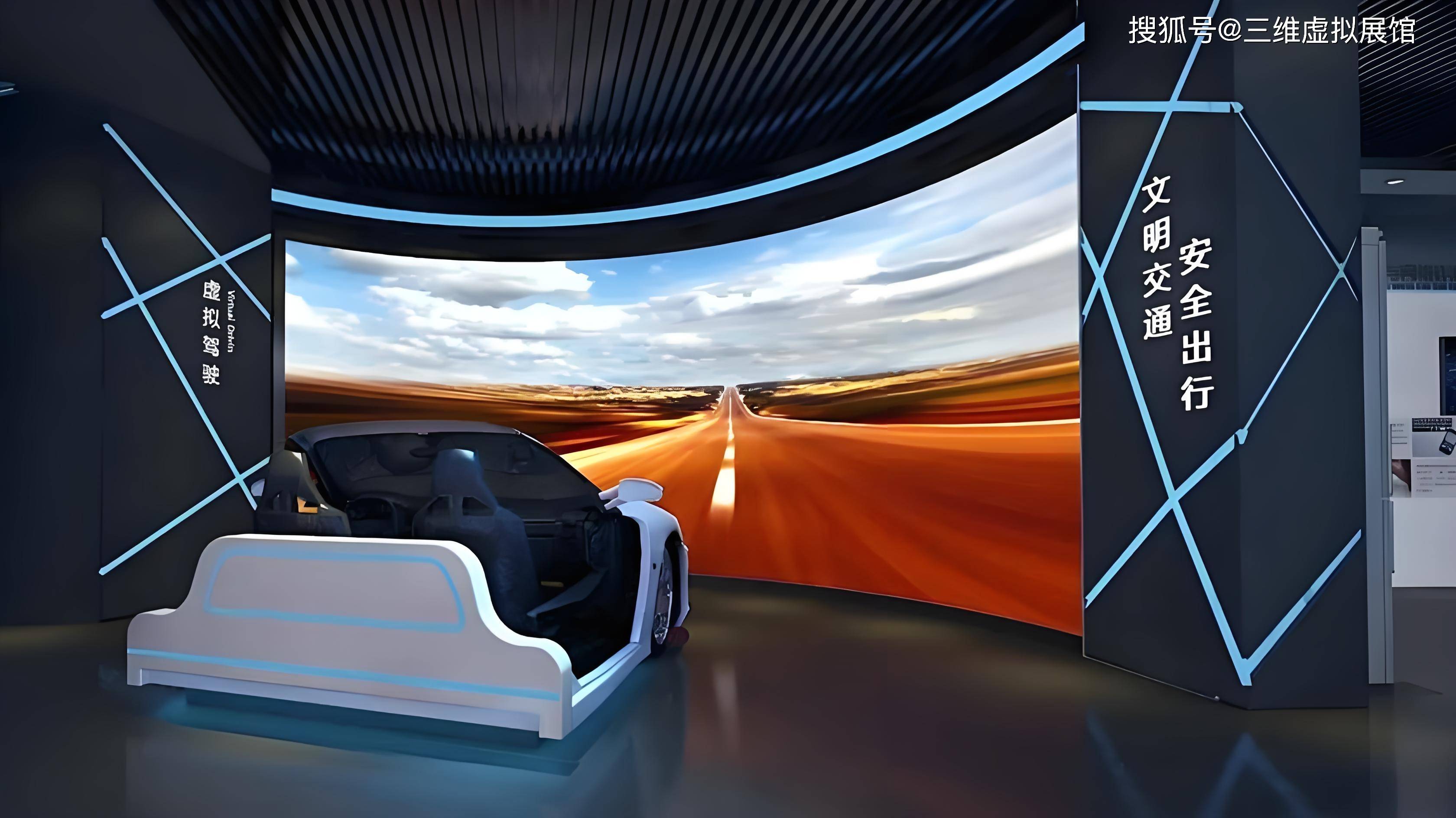 九游网页版官网-虚拟实境（VR）电竞应用场景不断拓展的简单介绍