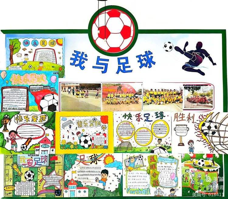 JiuyouAPP下载-包含足球+城市文化，打造多元化体育旅游新名片的词条