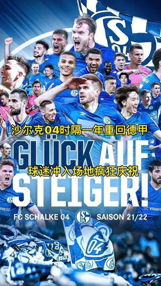 九游app下载中心-德甲高水平,球迷留言支持